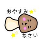 きのこ太郎の日常（個別スタンプ：4）