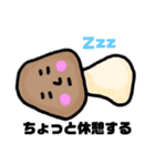きのこ太郎の日常（個別スタンプ：5）