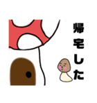 きのこ太郎の日常（個別スタンプ：8）