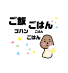 きのこ太郎の日常（個別スタンプ：12）