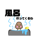きのこ太郎の日常（個別スタンプ：13）