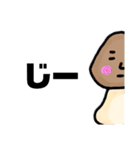きのこ太郎の日常（個別スタンプ：14）