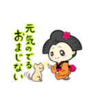 江戸っ娘 おりょうちゃん（個別スタンプ：9）