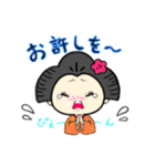江戸っ娘 おりょうちゃん（個別スタンプ：10）
