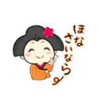 江戸っ娘 おりょうちゃん（個別スタンプ：16）