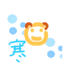 気軽に使える 1（個別スタンプ：6）