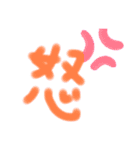 気軽に使える 1（個別スタンプ：12）