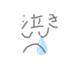 気軽に使える 1（個別スタンプ：19）