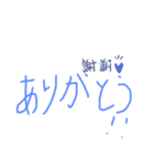 気軽に使える 1（個別スタンプ：20）