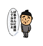 愉快な仲間たち～（個別スタンプ：2）