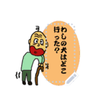 愉快な仲間たち～（個別スタンプ：3）