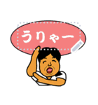 愉快な仲間たち～（個別スタンプ：11）