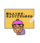 愉快な仲間たち～（個別スタンプ：18）