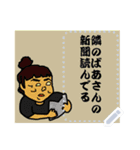 愉快な仲間たち～（個別スタンプ：22）