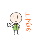 ただの落書き vol.2（個別スタンプ：18）