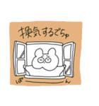 のっぺりのスタンプ【健康】（個別スタンプ：13）