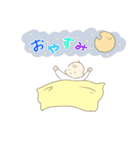 ほんわかポコボーイの日常（個別スタンプ：2）