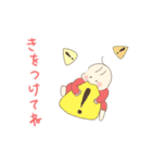 ほんわかポコボーイの日常（個別スタンプ：17）
