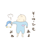 ほんわかポコボーイの日常（個別スタンプ：29）