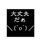 コロナウイルスで困っている人の日常会話（個別スタンプ：3）