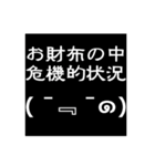 コロナウイルスで困っている人の日常会話（個別スタンプ：4）