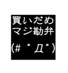 コロナウイルスで困っている人の日常会話（個別スタンプ：5）