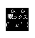 コロナウイルスで困っている人の日常会話（個別スタンプ：6）