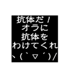 コロナウイルスで困っている人の日常会話（個別スタンプ：7）