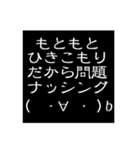 コロナウイルスで困っている人の日常会話（個別スタンプ：9）