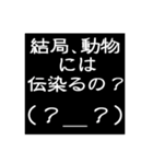 コロナウイルスで困っている人の日常会話（個別スタンプ：10）