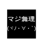 コロナウイルスで困っている人の日常会話（個別スタンプ：12）