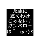 コロナウイルスで困っている人の日常会話（個別スタンプ：14）