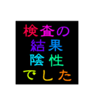 コロナウイルスで困っている人の日常会話（個別スタンプ：15）