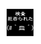 コロナウイルスで困っている人の日常会話（個別スタンプ：16）