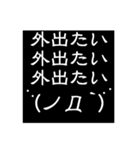 コロナウイルスで困っている人の日常会話（個別スタンプ：19）