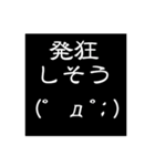 コロナウイルスで困っている人の日常会話（個別スタンプ：20）