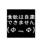 コロナウイルスで困っている人の日常会話（個別スタンプ：21）