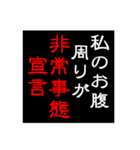 コロナウイルスで困っている人の日常会話（個別スタンプ：22）