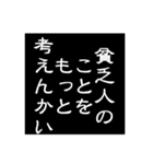 コロナウイルスで困っている人の日常会話（個別スタンプ：23）