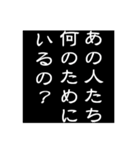 コロナウイルスで困っている人の日常会話（個別スタンプ：26）