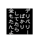 コロナウイルスで困っている人の日常会話（個別スタンプ：27）