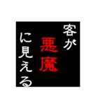 コロナウイルスで困っている人の日常会話（個別スタンプ：30）