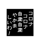 コロナウイルスで困っている人の日常会話（個別スタンプ：32）