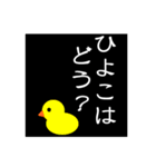 コロナウイルスで困っている人の日常会話（個別スタンプ：33）