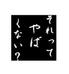 コロナウイルスで困っている人の日常会話（個別スタンプ：34）