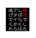 コロナウイルスで困っている人の日常会話（個別スタンプ：36）