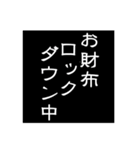 コロナウイルスで困っている人の日常会話（個別スタンプ：37）