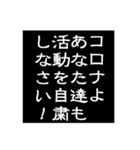 コロナウイルスで困っている人の日常会話（個別スタンプ：39）