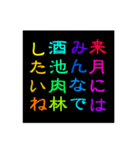 コロナウイルスで困っている人の日常会話（個別スタンプ：40）