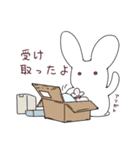 もちっとゆるっと白うさぎ 2（個別スタンプ：28）